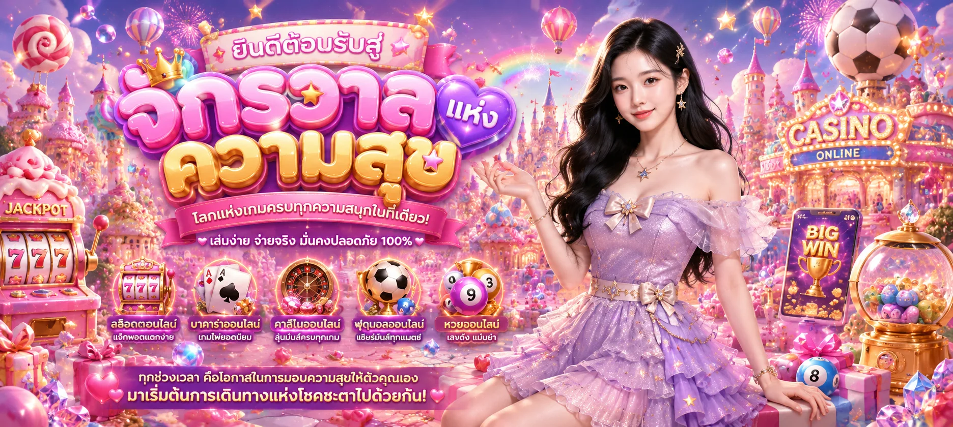 ALLDAY8 เข้าสู่ระบบ ทางเข้าเล่นสล็อตและคาสิโนล่าสุด