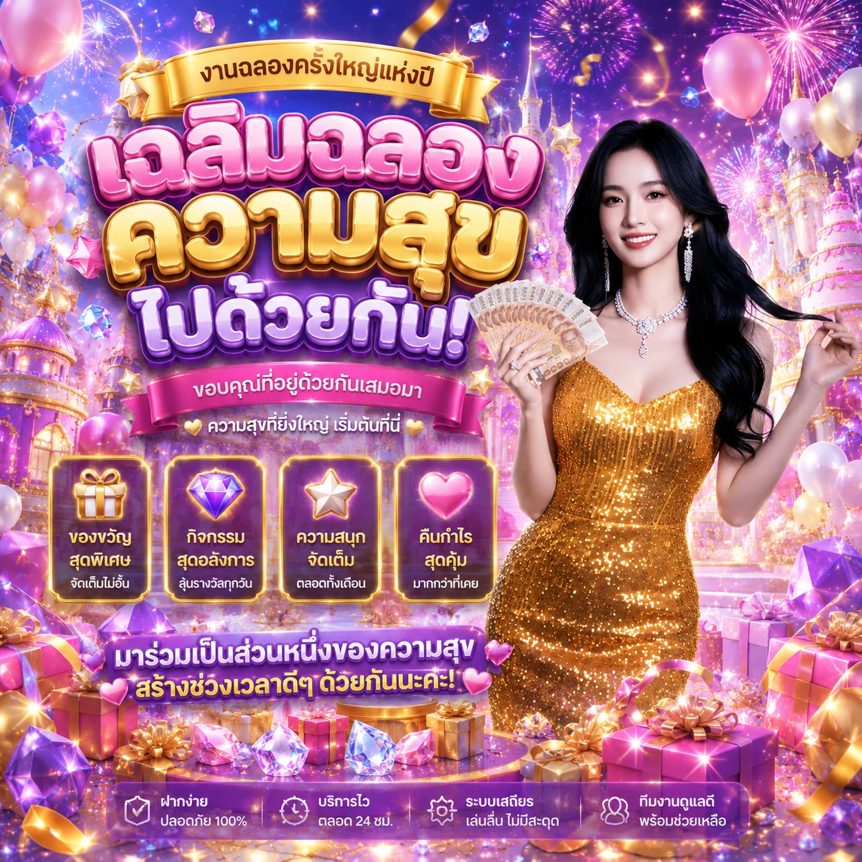 เกมสล็อต Mahjong Ways 2 ทดลองเล่นฟรีบน ALLDAY8